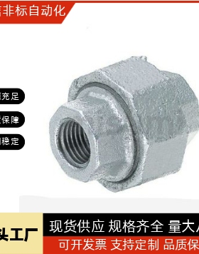 SGPPU SUTPU6A/8A/10A/15A/20A/25A低压用拧入型接头同径型管接头