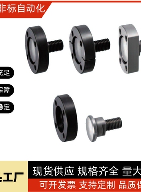 浮动接头FJUMA FJUMB FJUMC H3 4 5 6 8 10 12 14 16 18 20 22