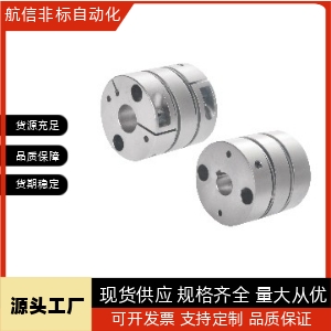 51/61/62联轴器DBJ53-D21-d4-D28-5-6-8-e10/d34/d28/d55/d46/d16