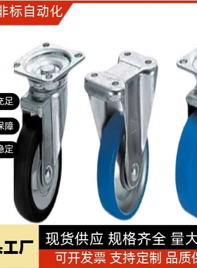 CMGJ CMGK CMGS75 100 130 150 200-R-U-N-K脚轮 中载型