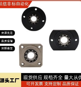 轴承座BFK11 BFK12 BFK13 BFK16-1200 1201 1202 1203 1204ATN-NA