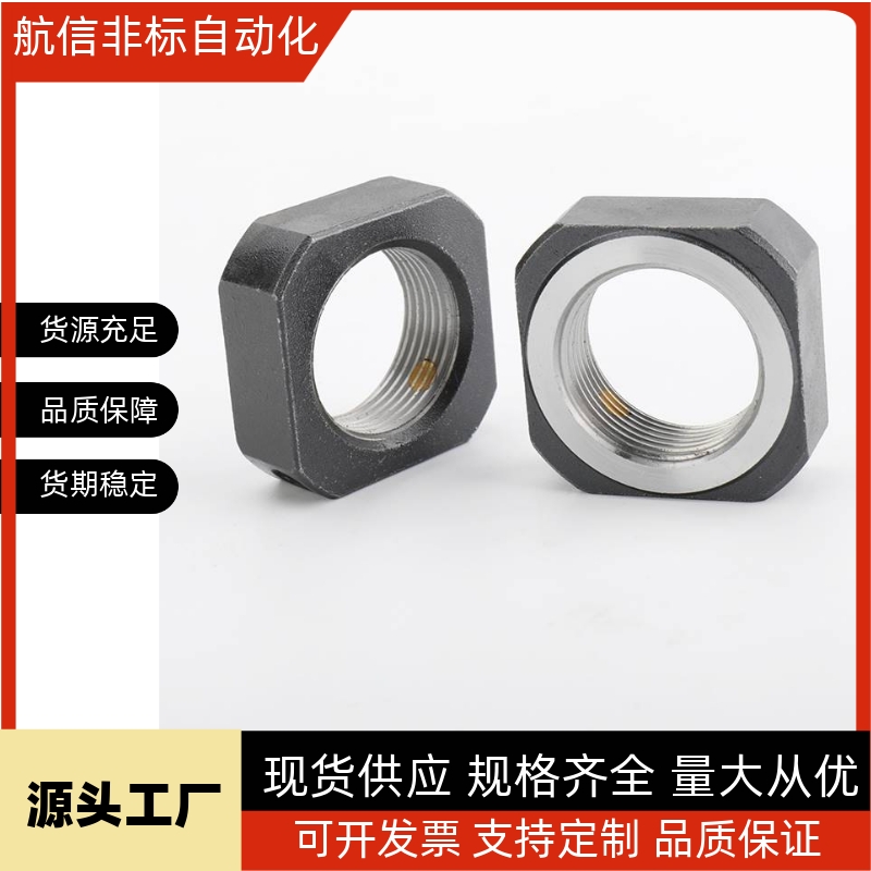 滚珠丝杆丝杠方形细牙锁紧防松