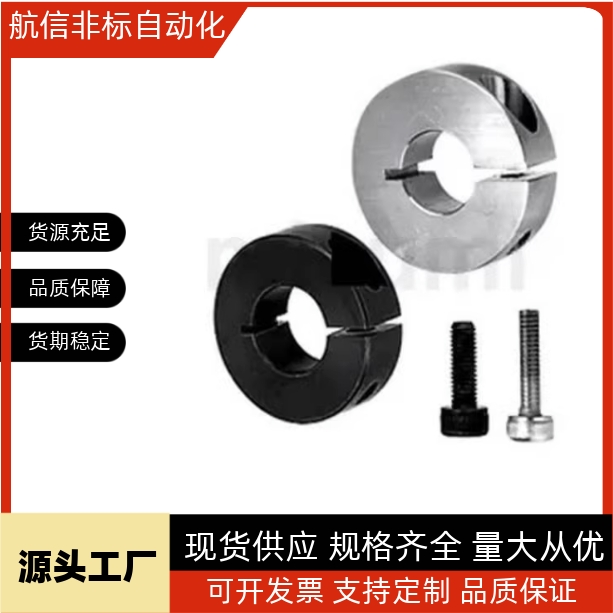 PSCS15 16 20 25 30 35 40 50-10 12 15 20 18 22 固定环厂家直销