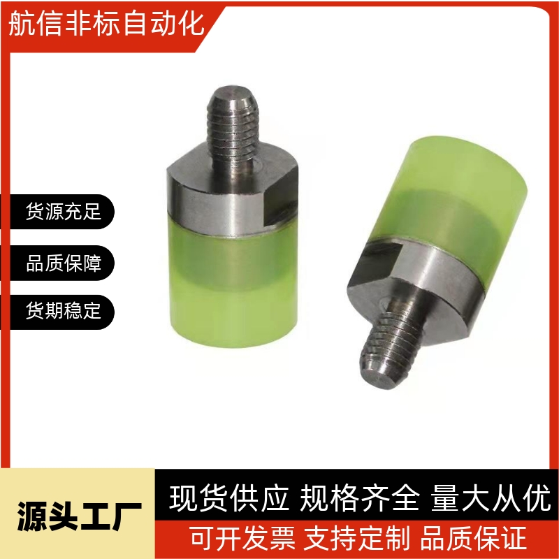 米思米型聚氨酯压块URLH URSH URLM URSM URLL URSL8 10 12 16 20