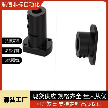 光轴固定座导向轴支座 STHWSBL/STHWSL 12 16 20 25 30 35 40 50