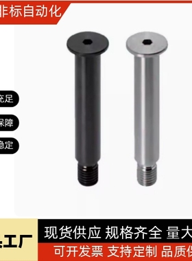 怡合达铰链销 MIK01 MIK02 MIK11 5 6 8 10 12 13 14 15 16 20 25