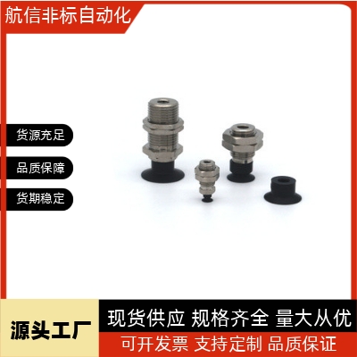 SMC真空吸盘ZP3-T04/T06/T08/T10/T13/T16UMN/UMS-A10/A12-B5/-U4