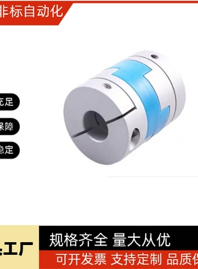 DCE01-D联轴器CPOC/CPO16 20 25 32 40-5-6-8-10-12-14-15/18/19