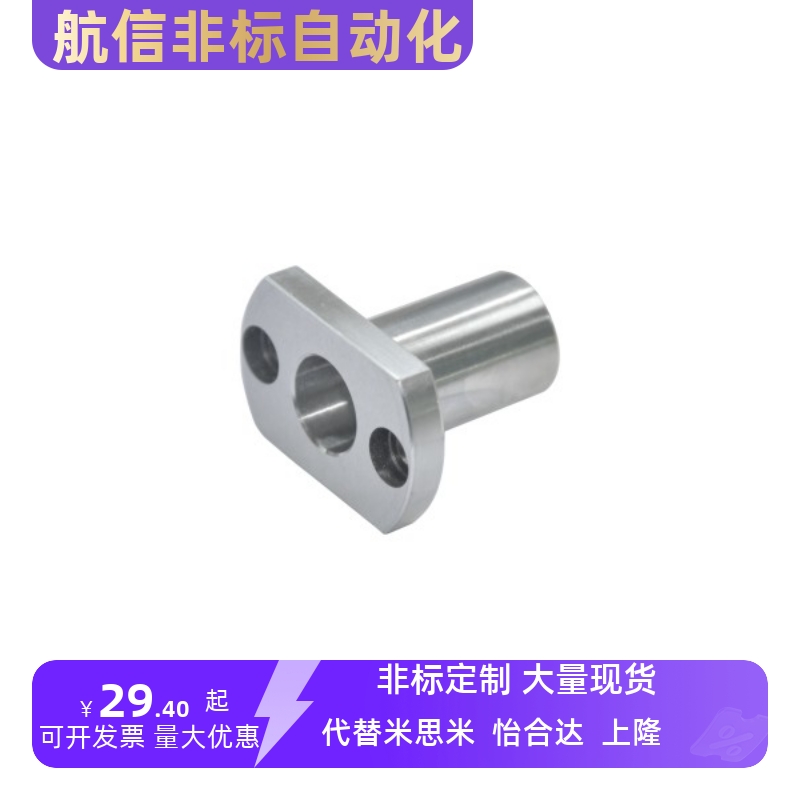 LOM81-5 6 8 10 12-L20 30 40 50微型滚珠衬套 LOM86-10 BGHT8-20