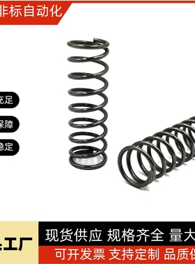 YUTT4弹簧UTT3/5/6/7/8/10/12/15/16/20/18/22/25/30/40/L35/D50