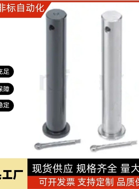 铰链销HCLGN HCLGHN PHCLGN PHCLGHN5 6 8 10 12 13 14 15-6 8 10