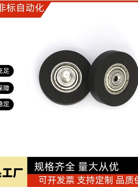 UMBDH6-SUMBH28聚氨酯UMBT3轴承UMSBH4/5/8/13/12/16/20/30/40/45