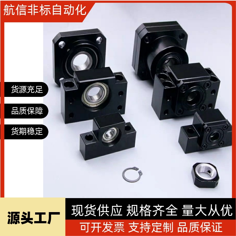 TSPB/SPAF/TSPA/SPBF6滚珠丝杠