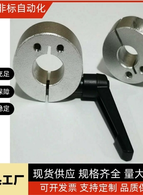 侧安装型光轴固定环带把手锁紧 FBM41/42/46-D 8/10/12/15/16/20