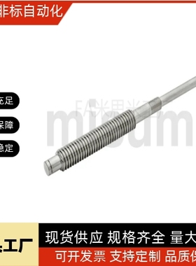 米思米型经济型30度梯形丝杠 组件型C-MTSWK12-80-C-MTSWK14-80-S