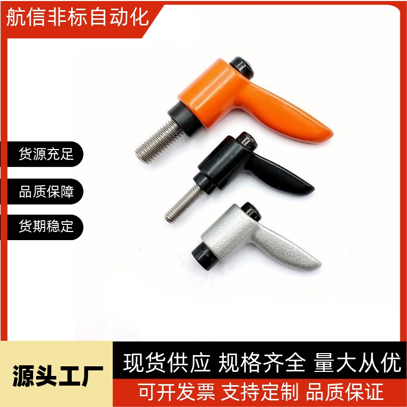 CLMSC/CLDFC/CLDMC4/5/6/8小型固定锁紧把手紧定可调位型直杆手柄