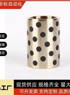 无油衬套MPBR5/6/8/10/12/15/16/20/25/30-8/10/12/15/16/20/25