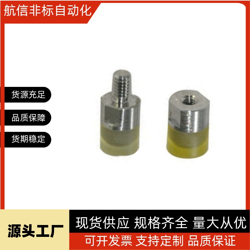 聚氨酯缓冲压块M5 M6 M8 M10小径压块 内螺纹PSHEH PSHES10/12/16