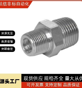 XZK01 XZJ51 XZJ06XZH01XZH11XZH21直接头弯接头型接头