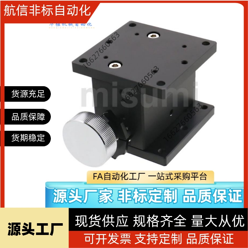 米思米款Z轴水平升降燕尾槽齿条型滑台ZLFG25/ZLFG40/ZLFG60