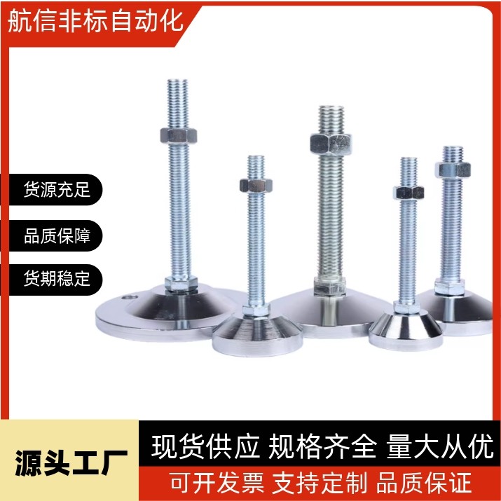 不锈钢脚杯FJFNS10/12/16/20-75