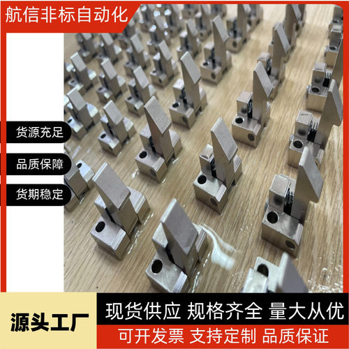 米思米ATLAM25快夹 ATLAM35 ATLAM45 PFE01 PFE11 PFE21 ATLAS25