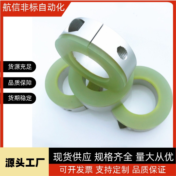 固定环 带聚氨酯型SCDJ10 12 16 20 25 30 40 50-10 12 13 15 21