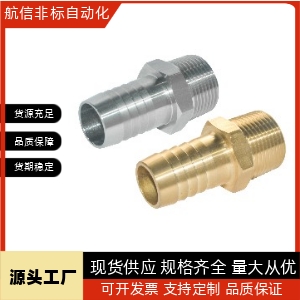 HOSN/HOSNS61/62/63/64/91/92/93/94/122/123/124/194/196/258