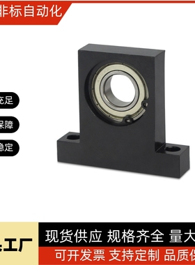 T型带座轴承立式固定座BGHKB6000/6001/6002/6003/6004/6005/6006