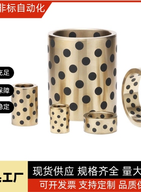 衬套SPB-3544 354420 25 30 35 40 50 60/SPB-354520 25 30 35 40