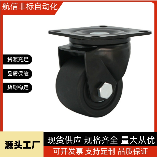 CGL01-D75/D100CGK02脚轮