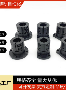 同米思米方法兰导向轴支座STHWSB STHWSBL8 12 20 25 30 35 40 50