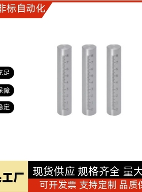 FGSTA底座用支柱带刻度FGSTN10 12 15 20 25-35 40 45 50 150 450