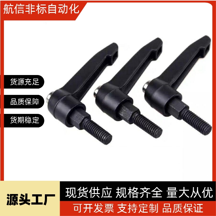 C-CLMS5-10/15/20/25/30/35/40/45/50-B-M/60固定把手6/8/4/12