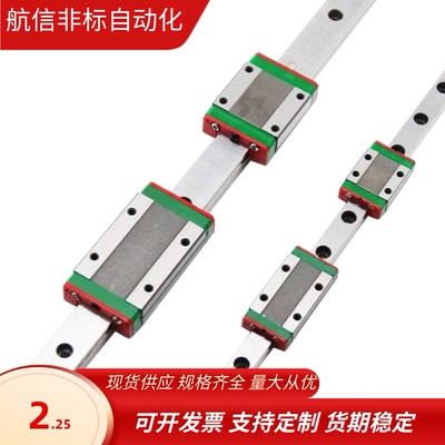 SSELBWZ9微型直线Ssebwz12导轨SEL2BW16-190/SSEBWL270/SELBW14