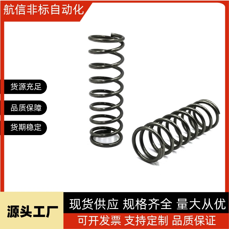 YUTT4弹簧UTT3/5/6/7/8/10/12/15/16/20/18/22/25/30/40/L35/D50