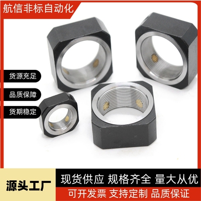 精密锁紧螺母 径向锁紧型 BKE01-M10/12/15/20/25/30/35/40/45/50