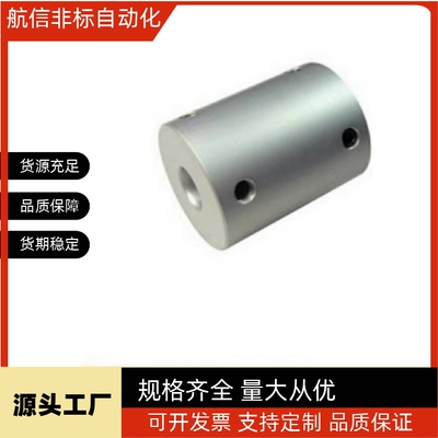 联轴器CPMR-DEV11-01-D32-D20/D40/D25-d10/D16/d14-e14-e8/e20