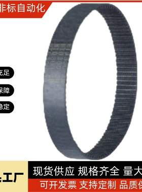 J-ECP21-S5M-100同步带255/01/02/11/12/21/31/S3M/S8M/S2M/150