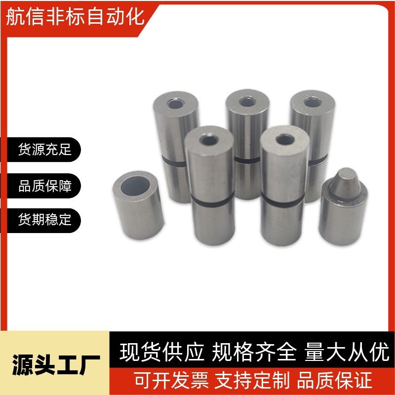 圆锥定位销TPCAT TPCATZ TPCATS 12 12C 16 16C 20 20C 25 25C 30