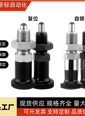 替米思米C-PXYAN C-PXYAT C-PXYKN C-PXYKT6 8 10 12 16L旋钮柱塞