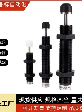 0404-H缓冲器C-MAKC/MAKS0604/0805/1005/1008/1210/A/B/L/1612M