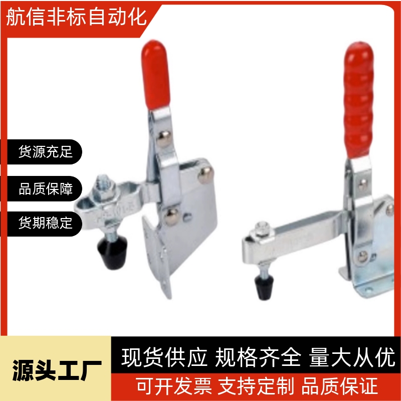 快速夹具CH/GH/HS-12130 CH/GH/HS-12132/12130SS