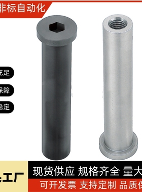 怡合达 铰链销 MIP01 MIP02 MIP03 MIP04 MIP11 8 10 12 15 20 25