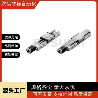 替代米思米X轴自动滑台 高精度XCVL6100-2/XCVLC6100-2/XCVLC6300