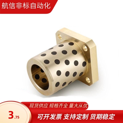 无油衬套C-MPFZ10 12 13 15 16 20-15-20-25-30-35