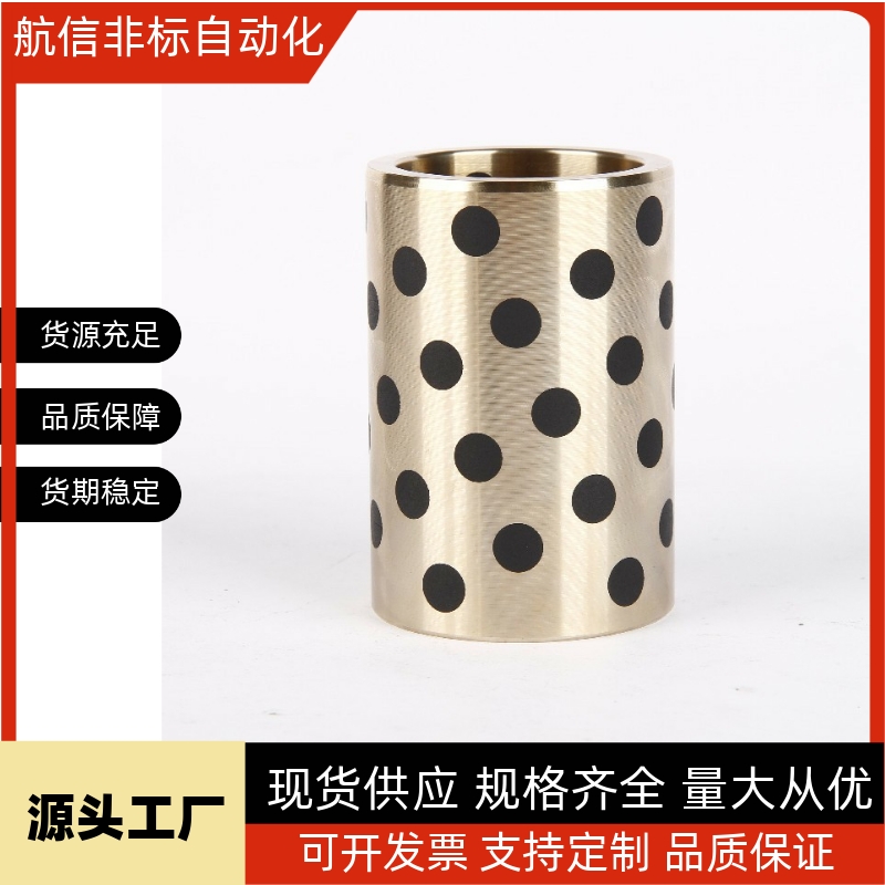 无油衬套MPBR5/6/8/10/12/15/16/20/25/30-8/10/12/15/16/20/25