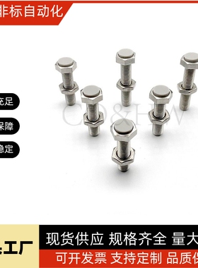 304 硅橡胶(浅灰色) SSTS3/4/5 止动螺栓缓冲动螺丝防滑螺栓TDB86