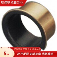 D8无油衬套OFV02系列多规格