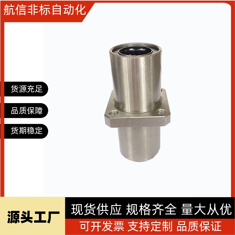 中间方法兰直线轴承双衬LMQ11/LMQ12-6 8 10 12 13 16 20 25 30